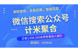 新城区对付老赖：刘小姐被老赖拖欠货款